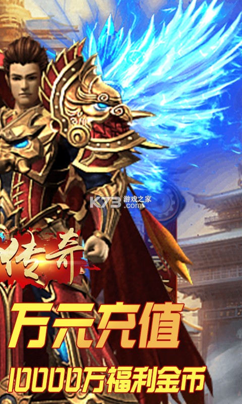 ��ʥ����֮��������ƻ����(��δ����)-������Ϸ��ʥ����֮��������ios��ԤԼv1.0.0