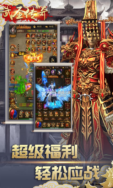 ��ʥ����֮��������ƻ����(��δ����)-������Ϸ��ʥ����֮��������ios��ԤԼv1.0.0