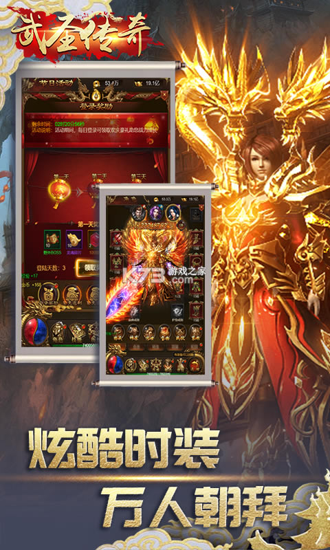 ��ʥ����֮��������ƻ����(��δ����)-������Ϸ��ʥ����֮��������ios��ԤԼv1.0.0