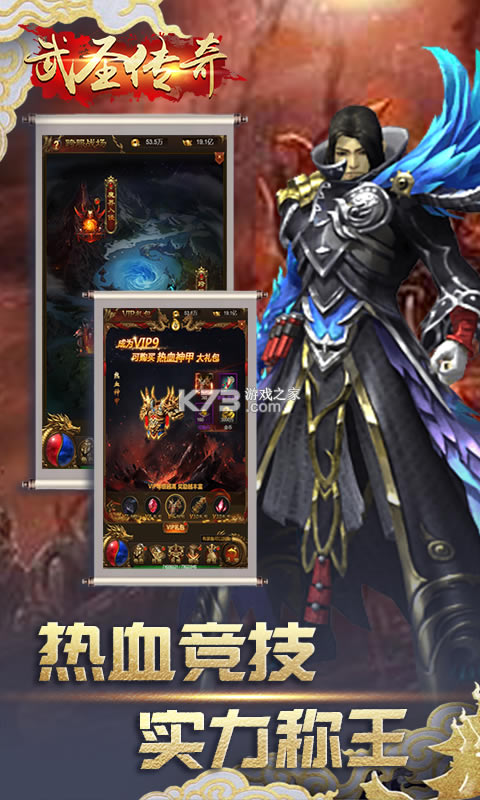 ��ʥ����֮��������ƻ����(��δ����)-������Ϸ��ʥ����֮��������ios��ԤԼv1.0.0