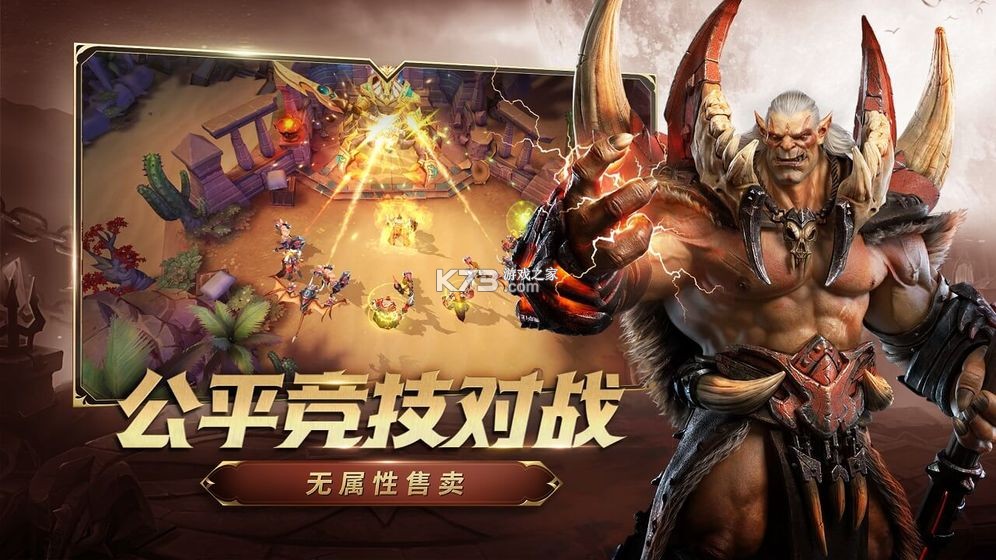 ս��ŭ��׿����-ս��ŭ����ʽ������v2.0.0.300