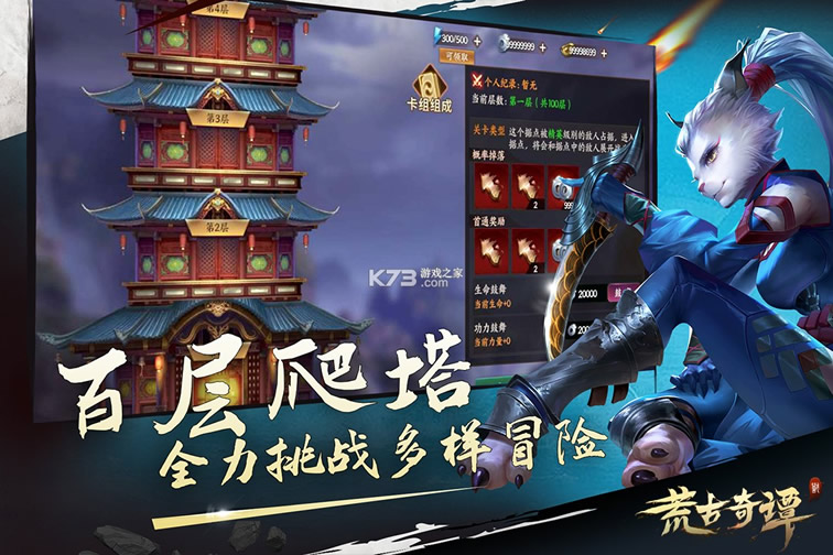 �Ĺ���̷���°�-�Ĺ���̷���ذ�װv0.3.65�ֻ���