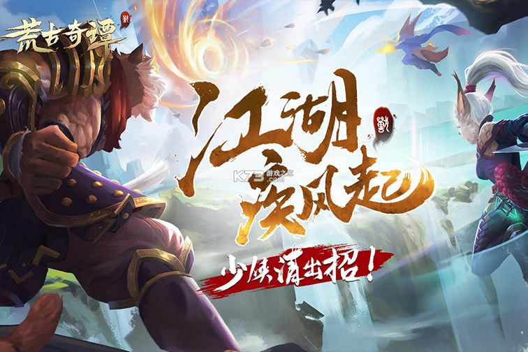 �Ĺ���̷���°�-�Ĺ���̷���ذ�װv0.3.65�ֻ���