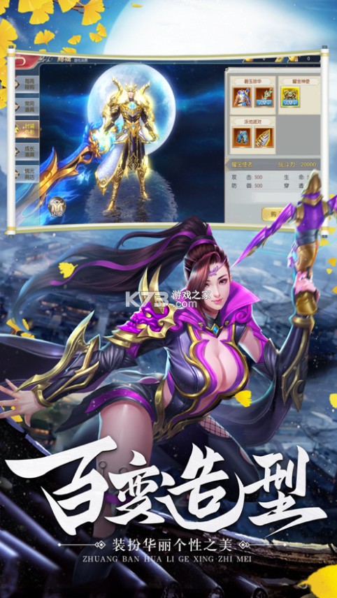 ̫�ŷ�ħ¼��̬����-̫�ŷ�ħ¼��̬��Ϸ����v6.64.2