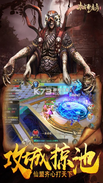 ̫�ŷ�ħ¼��̬����-̫�ŷ�ħ¼��̬��Ϸ����v6.64.2