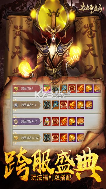 ̫�ŷ�ħ¼���ٷ������ͻ���-̫�ŷ�ħ¼���ٰ�����v6.64.2