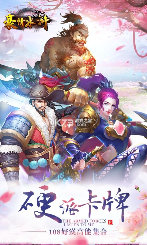 ����ˮ��ֻ���-����ˮ�������Ϸ����v1.40.0