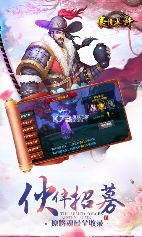 ����ˮ��ֻ���-����ˮ�������Ϸ����v1.40.0