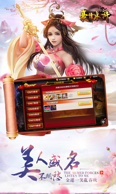 ����ˮ��ֻ���-����ˮ�������Ϸ����v1.40.0