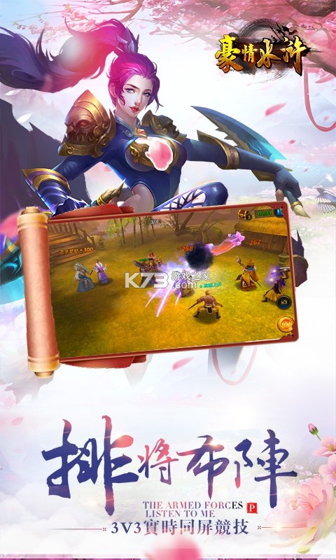 ����ˮ�������Ʊ-����ˮ����������Ʊ������v1.40.0����ͭ�Ұ�