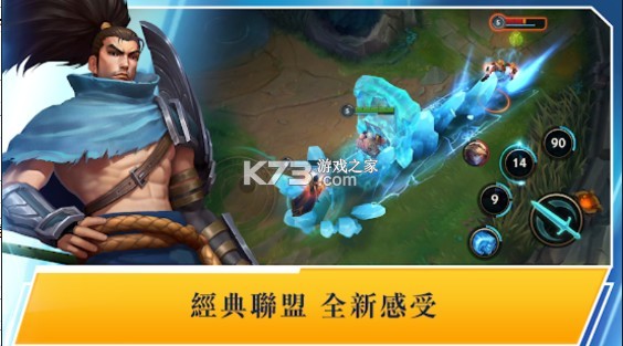 Ӣ����������com.riotgames.league.wildrifttw̨������v3.2.0.5531