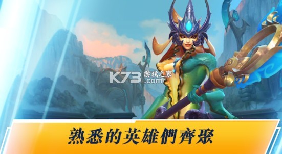 Ӣ����������com.riotgames.league.wildrifttw̨������v3.2.0.5531