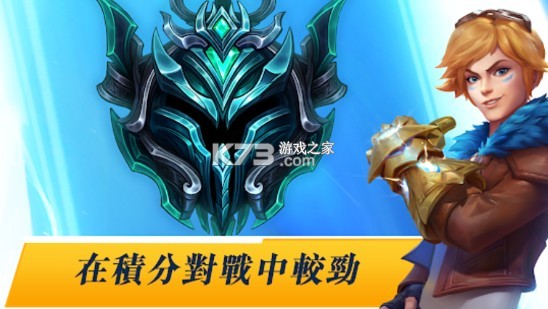 Ӣ����������com.riotgames.league.wildrifttw̨������v3.2.0.5531