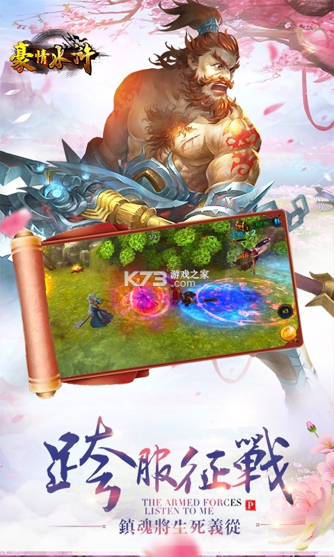 ����ˮ���������Ԫ����-����ˮ�����Ԫ��ios������v1.40.0����Ԫ���ƽ��