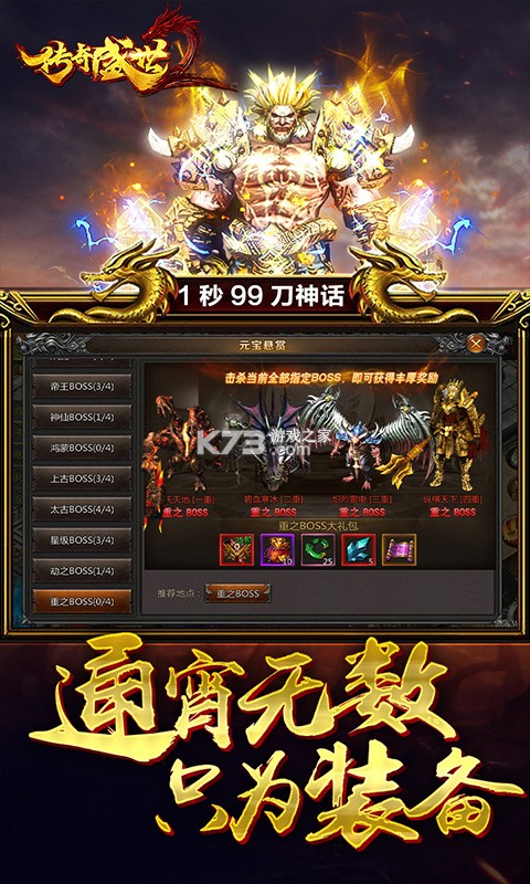 ����ʢ��2��v��bt(��δ����)-����ʢ��2��v�汾Ѱ����ԤԼv1.2.0��v������