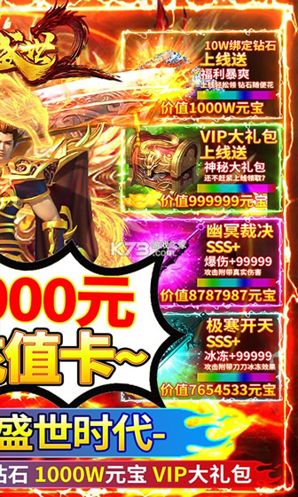 ����ʢ��2�ٶȿͻ���-����ʢ��2�ٶȰ�����v1.3.0