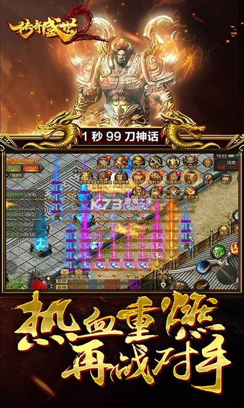 ����ʢ��2�ٶȿͻ���-����ʢ��2�ٶȰ�����v1.3.0