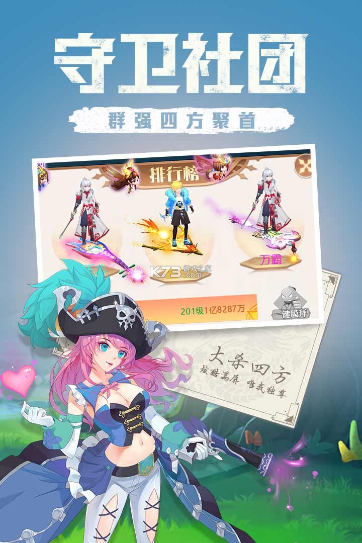 �����ǿ��ۿ۰�-�����ǿճ�ֵ�ۿ۰�����v3.0.1�ۿ�ƽ̨