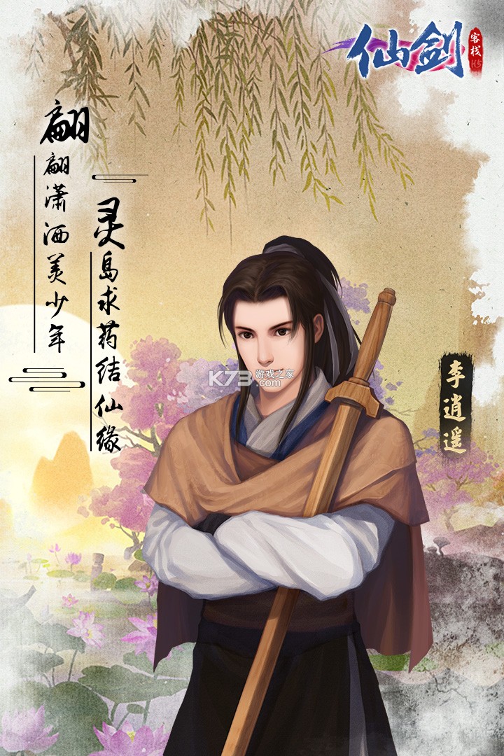 �ɽ���ջh5��v��-�ɽ���ջh5��v����Ԫ��������v1.0.8��v�ƽ��