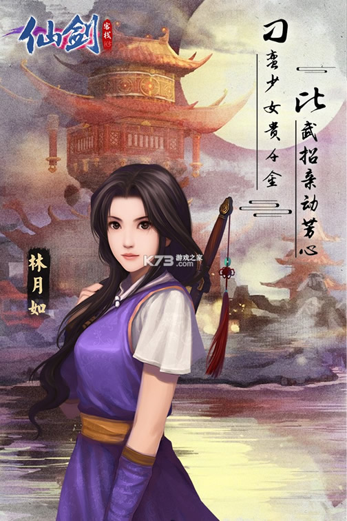 �ɽ���ջh5��v��-�ɽ���ջh5��v����Ԫ��������v1.0.8��v�ƽ��