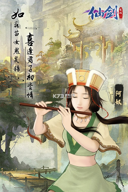 �ɽ���ջh5ƻ����-�ɽ���ջh5ios������v1.0.8