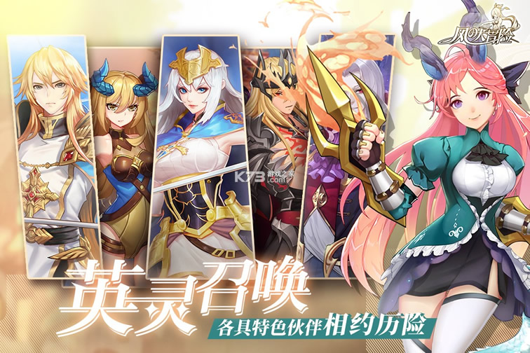 ��֮��ð��������ʯ�ƽ��-��֮��ð��������ʯ������v20.0ˢ��ʯ��