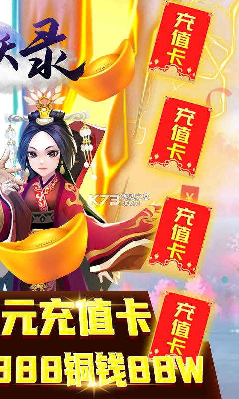 ն��¼�߱���-ն��¼����������v1.00.14�߱�װ�ʰ�