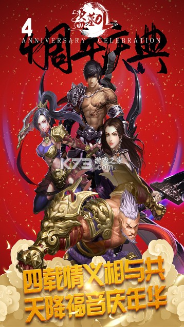 ��Ĺonline����ˮ����-��Ĺonline���ذ�װv2.934