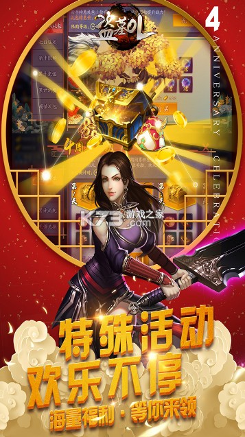 ��Ĺol�ٶȰ汾-��Ĺol�ٶ����°�����v2.910�ٶȶ�