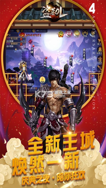 ��Ĺol�ֻ���-��Ĺol�ֻ���Ϸ����v2.934