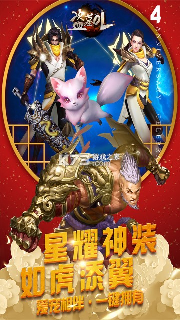 ��Ĺol�ֻ���-��Ĺol�ֻ���Ϸ����v2.934