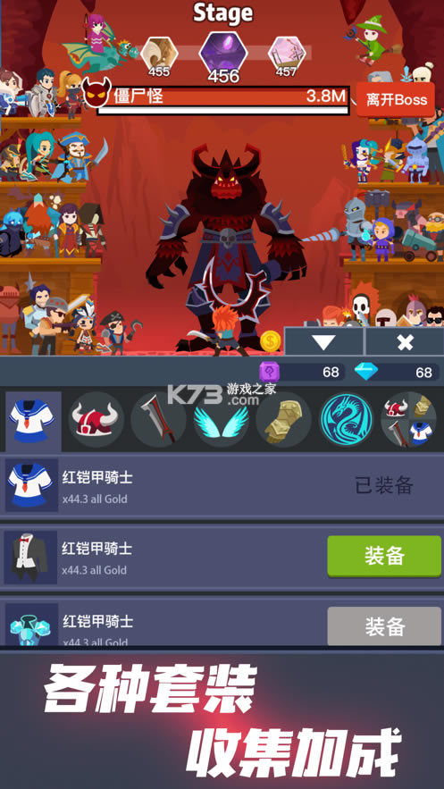 �λ�Ӣ�۾�����-�λ�Ӣ�۾���Ϸ����v1.0��׿��