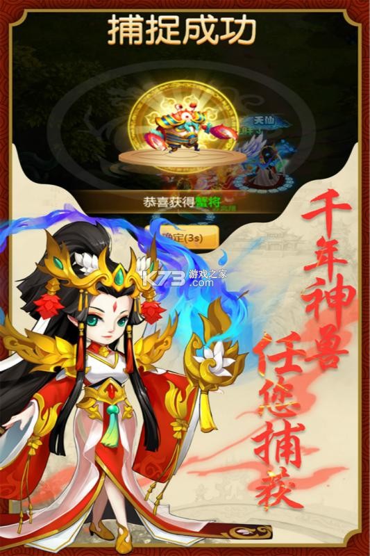 ���ܴ�ʥ���°�-���ܴ�ʥ���ذ�װ���°�v1.01�����ƽ��