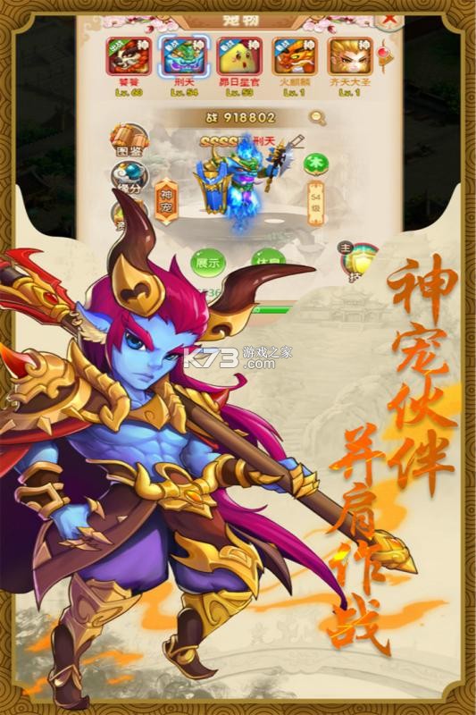 ���ܴ�ʥ���°�-���ܴ�ʥ���ذ�װ���°�v1.01�����ƽ��