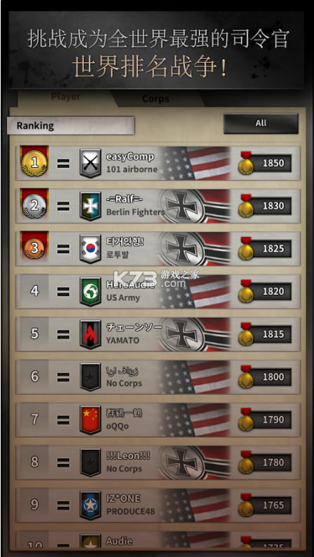 ����֮·��ս�ֻ���-����֮·��ս�������� v2.33.1615.2ios����