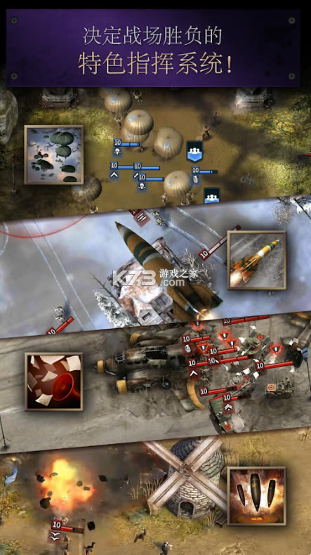 ����֮·��ս�ֻ���-����֮·��ս�������� v2.33.1615.2ios����