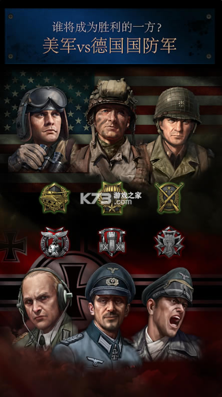 ����֮·��ս�ֻ���-����֮·��ս�������� v2.33.1615.2ios����