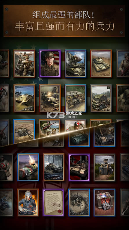 ����֮·��ս�ֻ���-����֮·��ս�������� v2.33.1615.2ios����