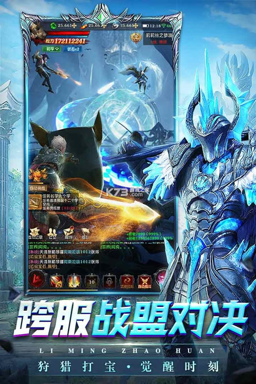 �����ٻ�������ʯ��-�����ٻ�������ʯ�ƽ������v2.1.0ˢ��ʯ��