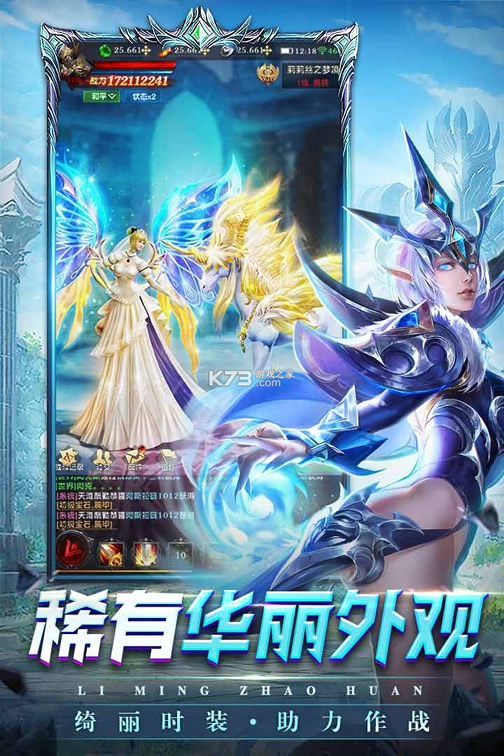 �����ٻ�������ʯ��-�����ٻ�������ʯ�ƽ������v2.1.0ˢ��ʯ��