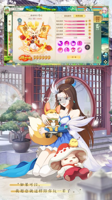 �λ���ңƻ����-�λ���ңƻ���ֻ�������v3.5.3ios����