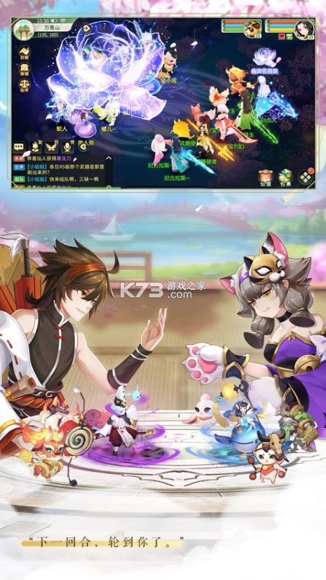 �λ���ңƻ����-�λ���ңƻ���ֻ�������v3.5.3ios����