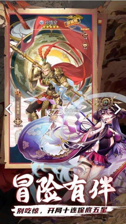 ��˸֮�⹫���ios��-��˸֮�⹫������°�����v3.0.2���������