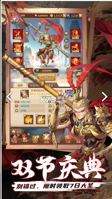 ��˸֮�⹫���ios��-��˸֮�⹫������°�����v3.0.2���������