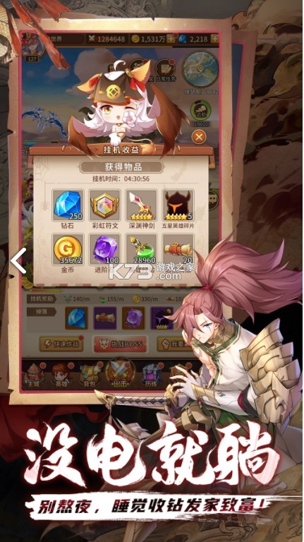 ��˸֮���ƽ����v������ʯ-��˸֮���ƽ����v������ʯios����v3.0.2