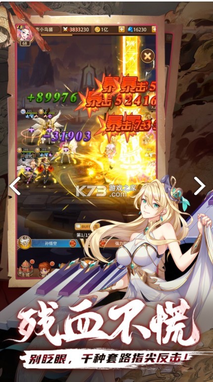 ��˸֮���ƽ����v������ʯ-��˸֮���ƽ����v������ʯios����v3.0.2