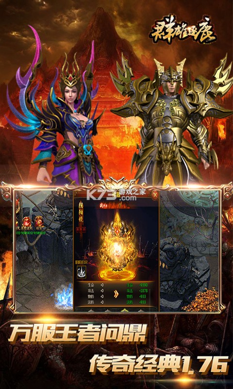 Ⱥ����¹��v��-Ⱥ����¹�ͺ�ɫ����������v1.0.0��V��Ȩ��