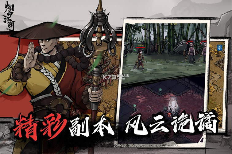 ���꽭��bilibili��-���꽭����������������v0.124.37874b����