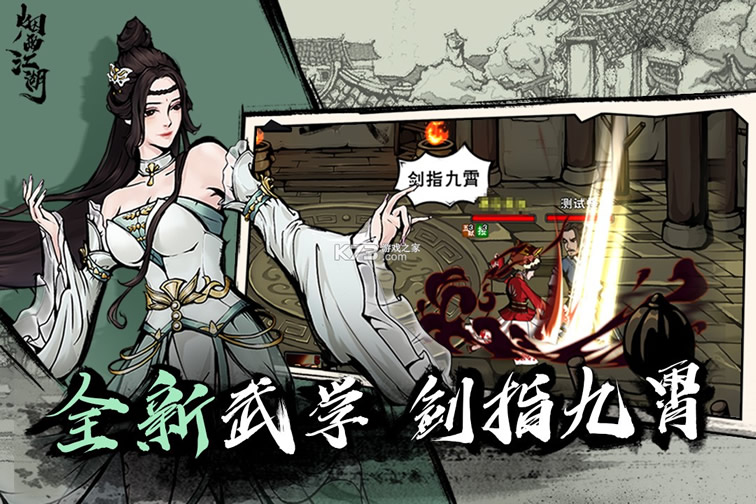 ���꽭��bilibili��-���꽭����������������v0.124.37874b����