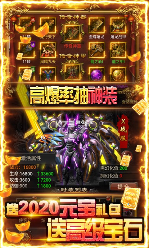 �����������޽�Ұ�-�����������޽���ƽ������v1.0.1��2020��ֵ����